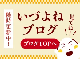 健康的に痩せよう！玄米ダイエットブログ