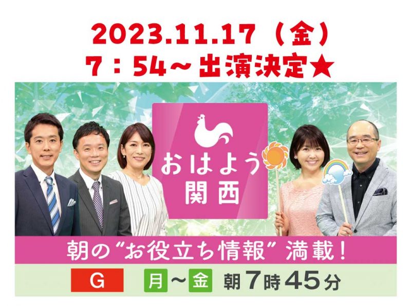 NHK出演記念!!五ツ星お米マイスターが厳選した「おにぎりに最適なお米」を集めました