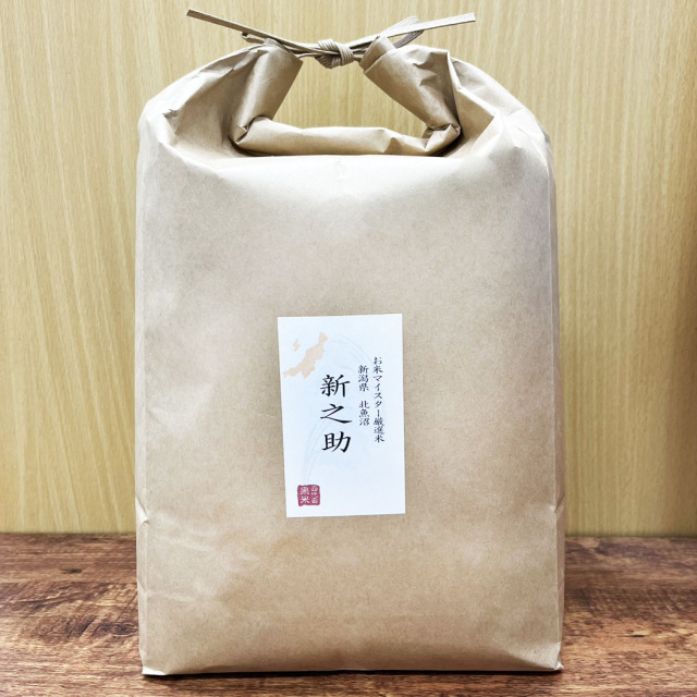 実際に使用するお米の袋