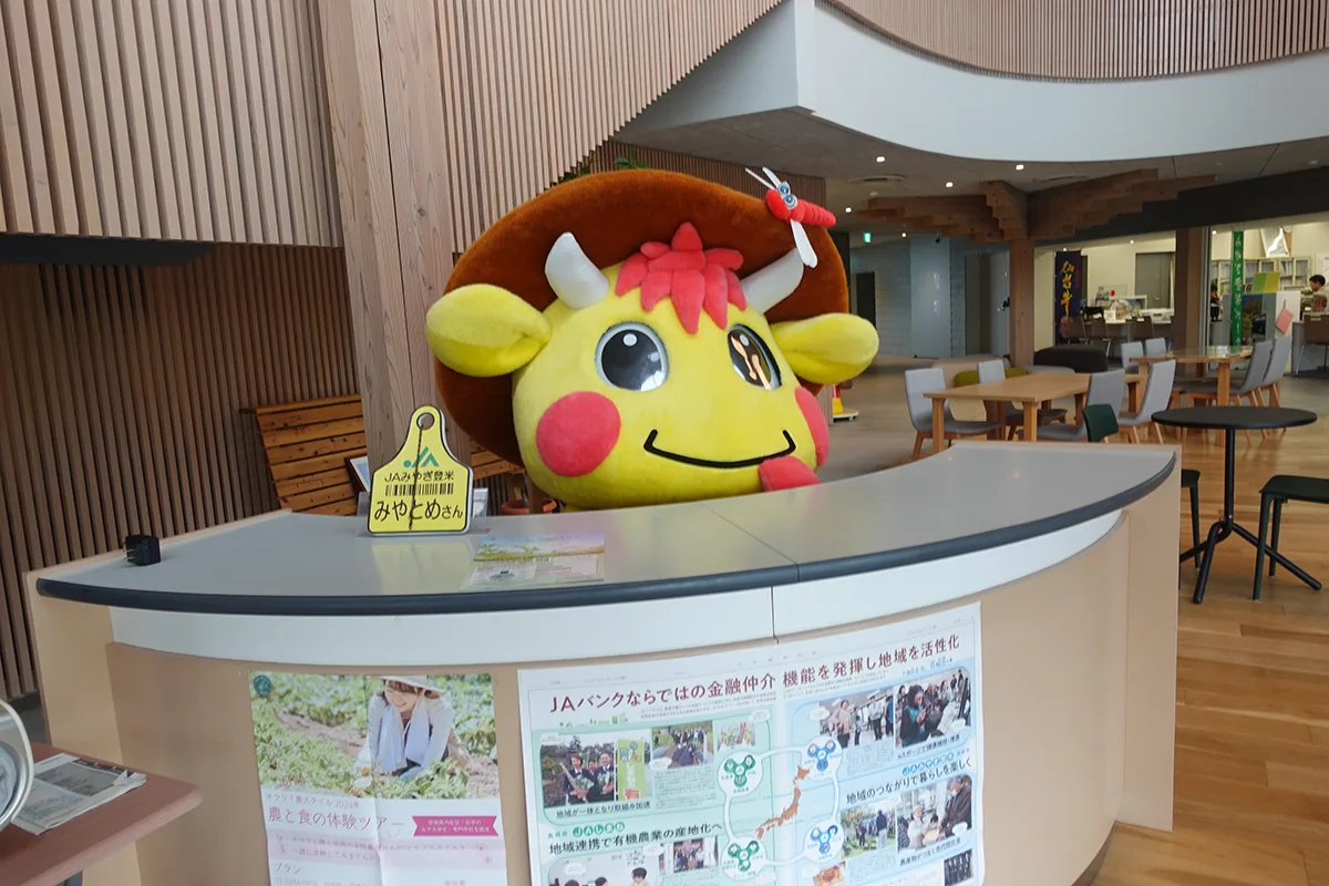 JAみやぎ登米本店ロビーのみやとめさん