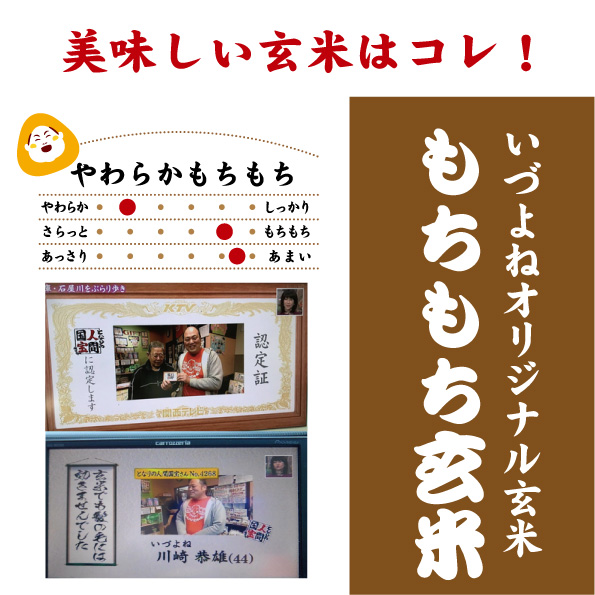 玄米の画像